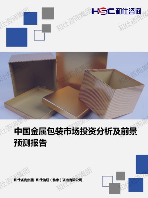 4001百老汇·(中国)有限公司官网