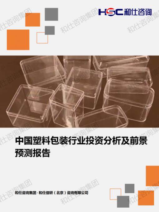 4001百老汇·(中国)有限公司官网