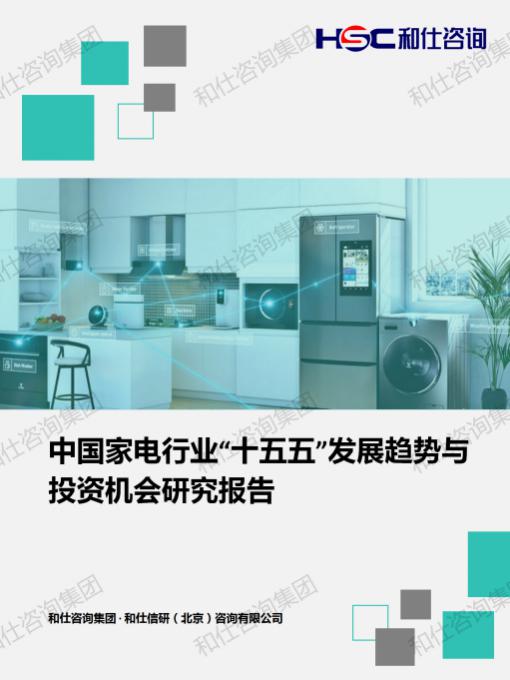 4001百老汇·(中国)有限公司官网