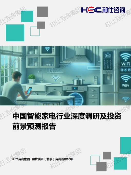 4001百老汇·(中国)有限公司官网
