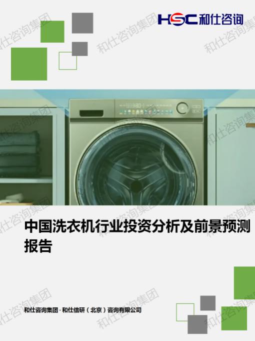 4001百老汇·(中国)有限公司官网