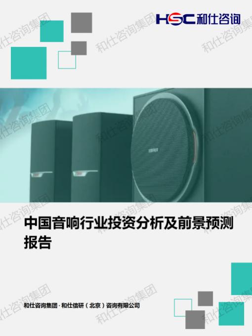4001百老汇·(中国)有限公司官网