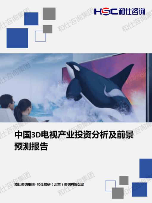 4001百老汇·(中国)有限公司官网