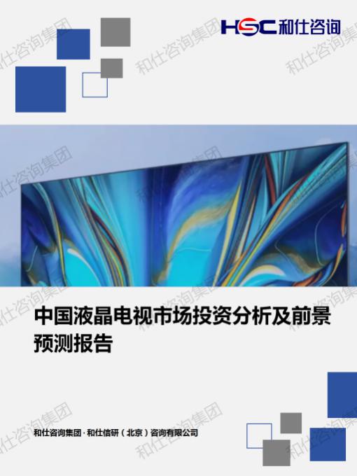 4001百老汇·(中国)有限公司官网