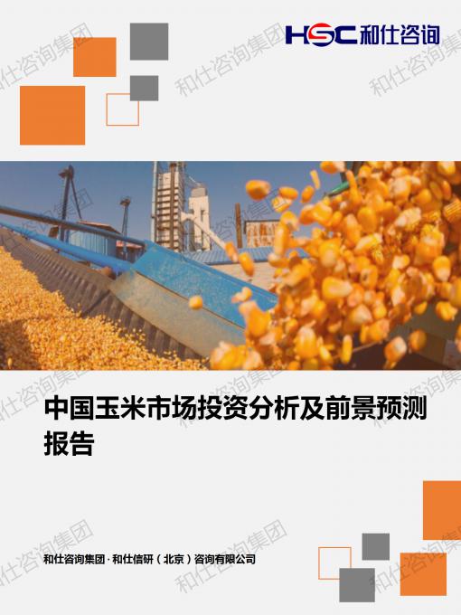 4001百老汇·(中国)有限公司官网