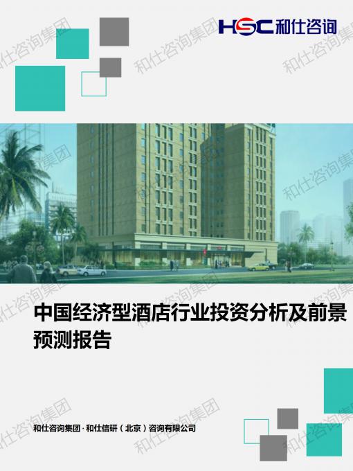 4001百老汇·(中国)有限公司官网