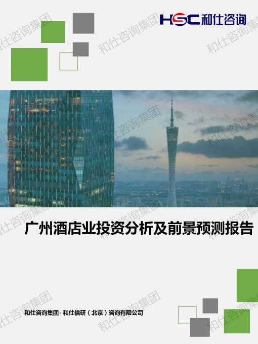 4001百老汇·(中国)有限公司官网