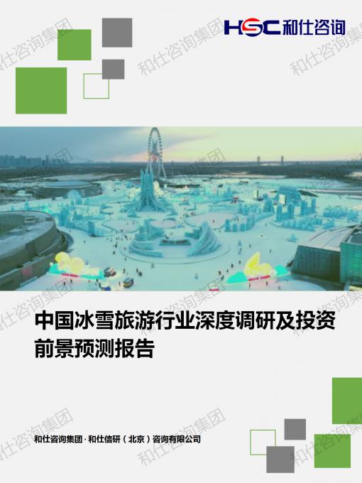 4001百老汇·(中国)有限公司官网