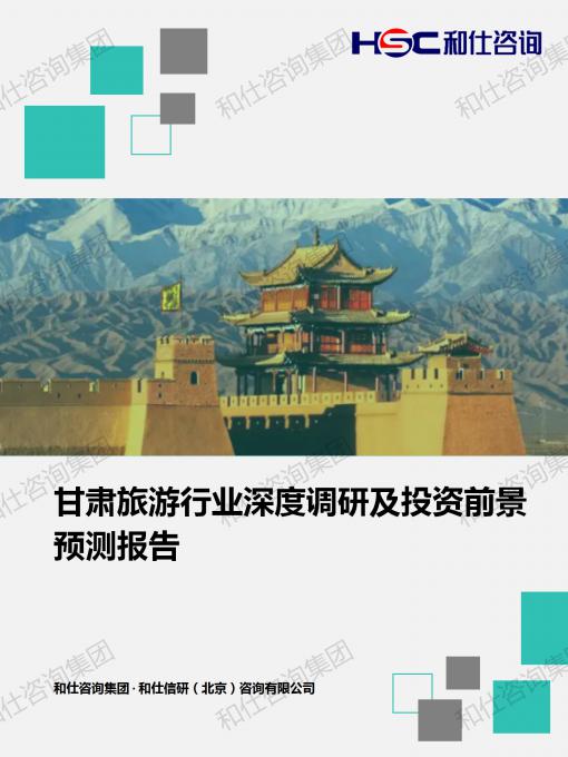 4001百老汇·(中国)有限公司官网
