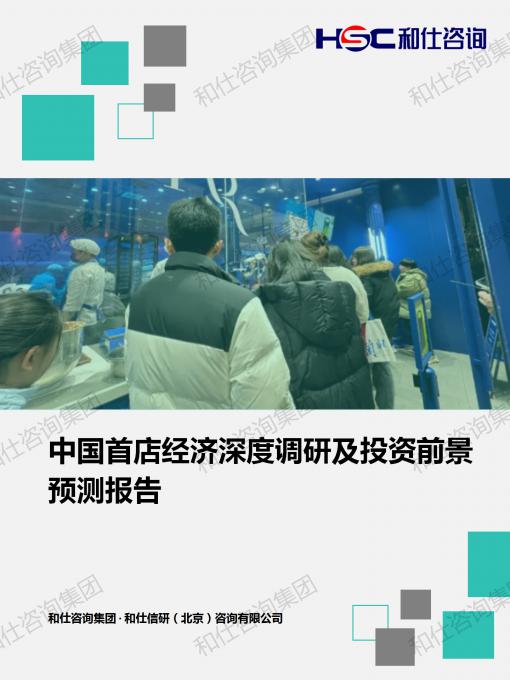 4001百老汇·(中国)有限公司官网