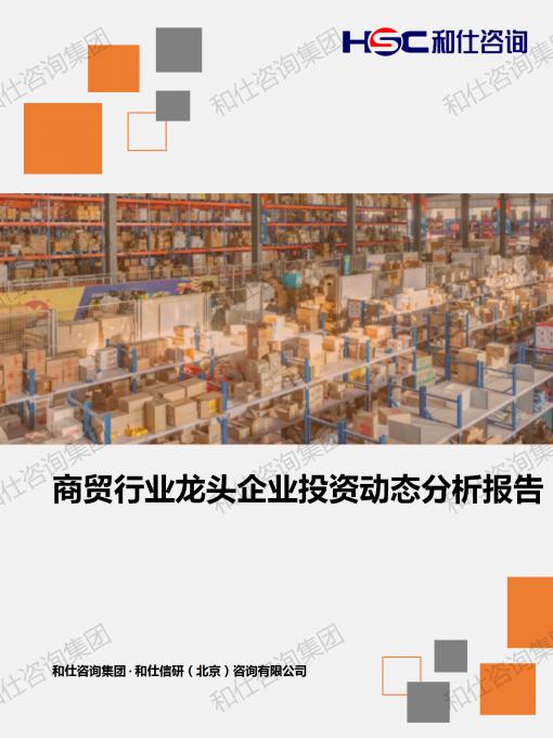 4001百老汇·(中国)有限公司官网