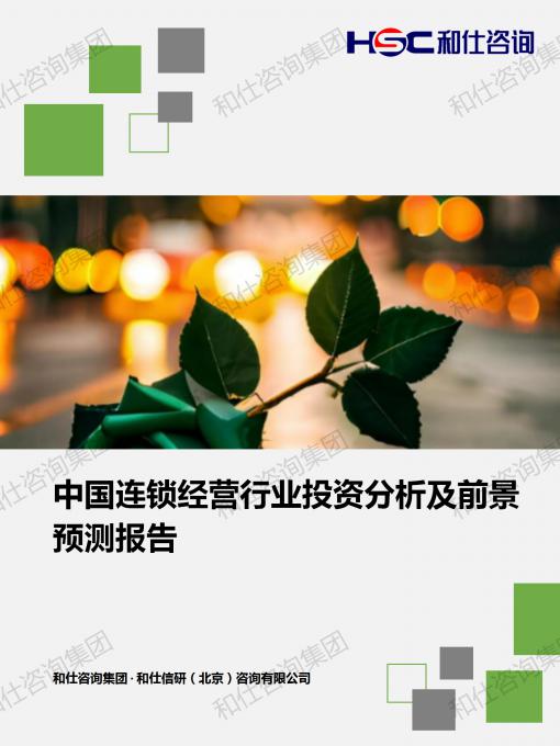 4001百老汇·(中国)有限公司官网