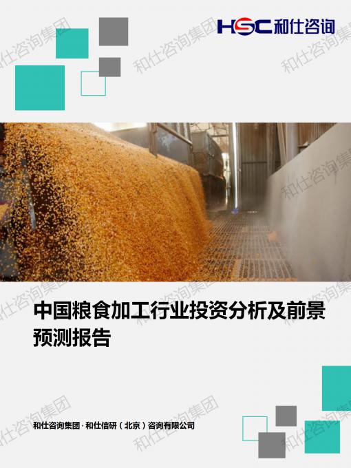 4001百老汇·(中国)有限公司官网