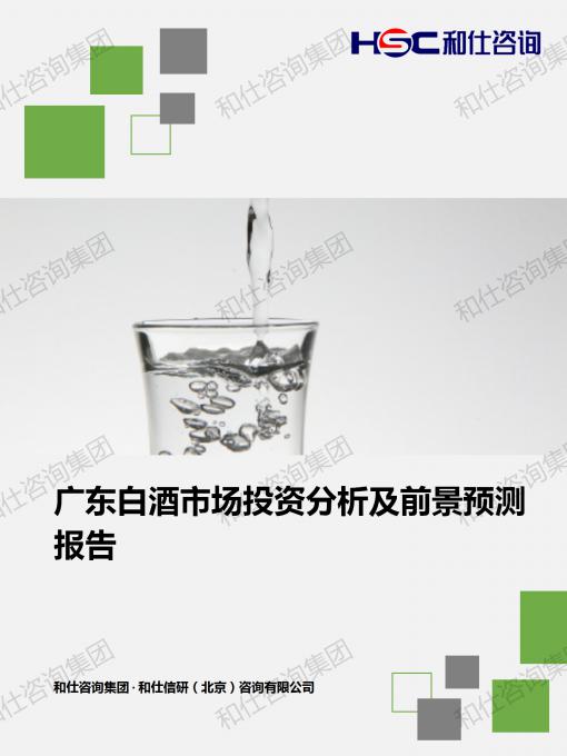 4001百老汇·(中国)有限公司官网