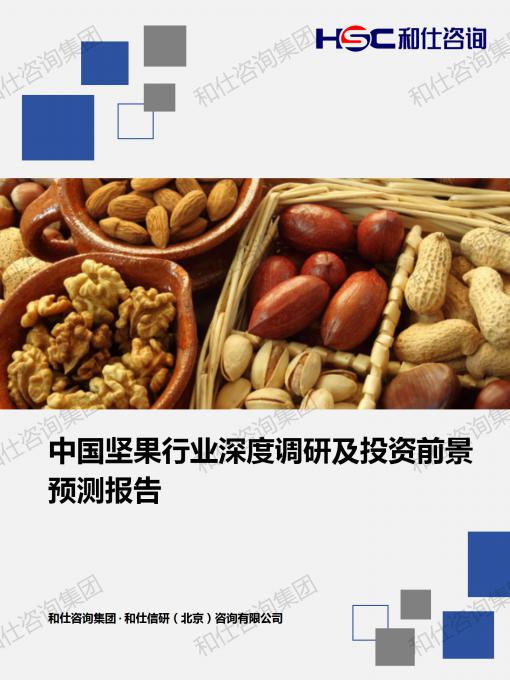 4001百老汇·(中国)有限公司官网