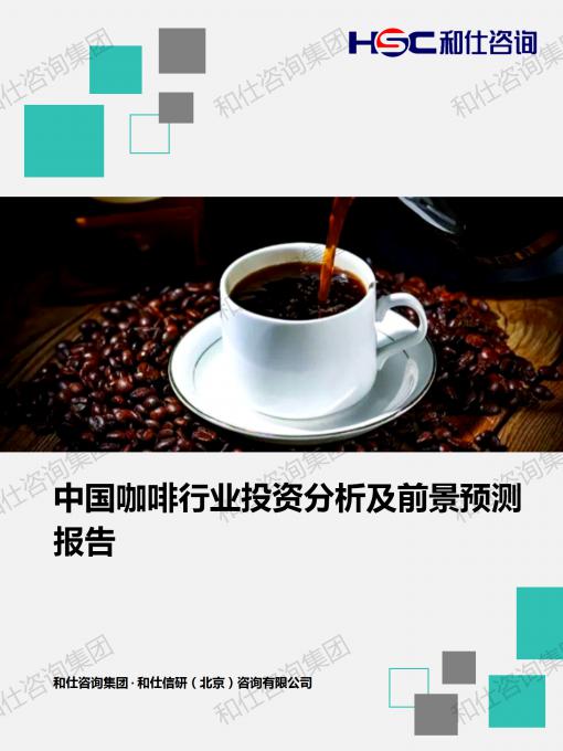 4001百老汇·(中国)有限公司官网