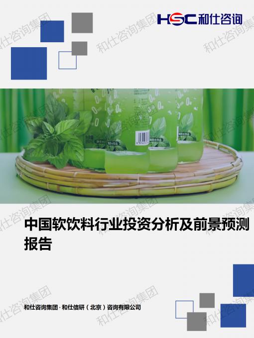 4001百老汇·(中国)有限公司官网
