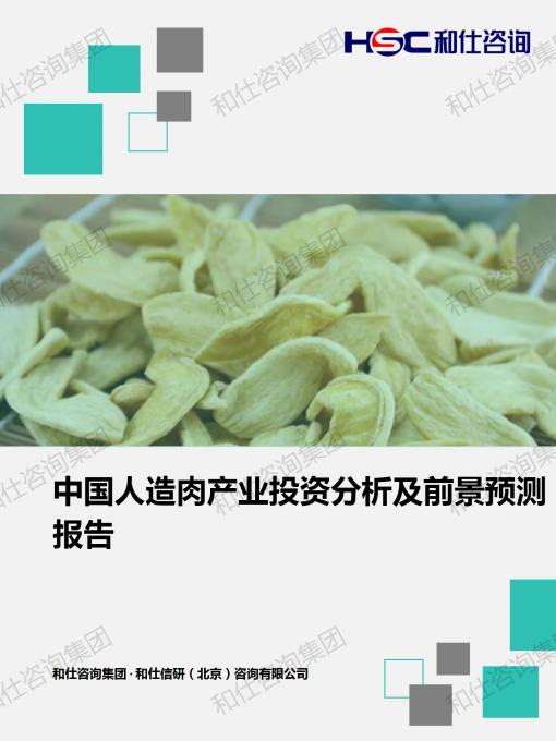 4001百老汇·(中国)有限公司官网