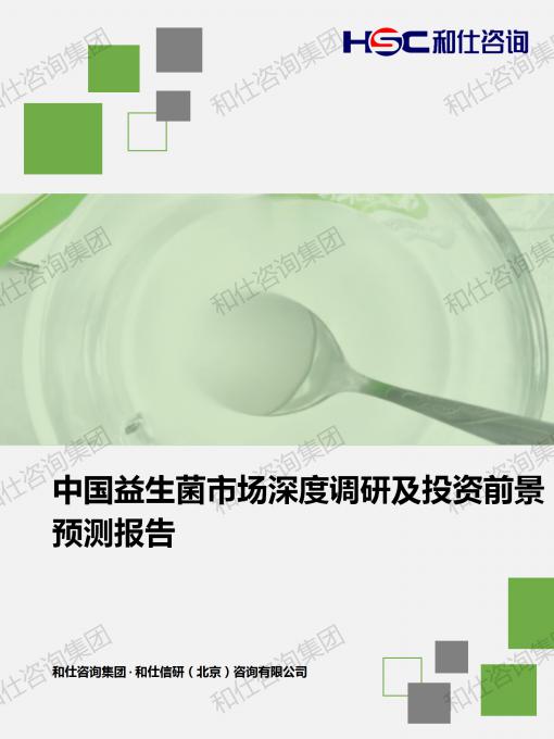 4001百老汇·(中国)有限公司官网
