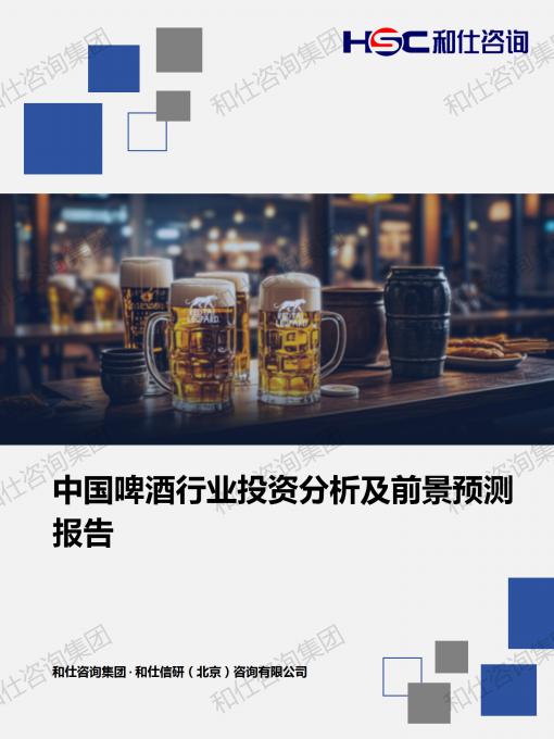 4001百老汇·(中国)有限公司官网
