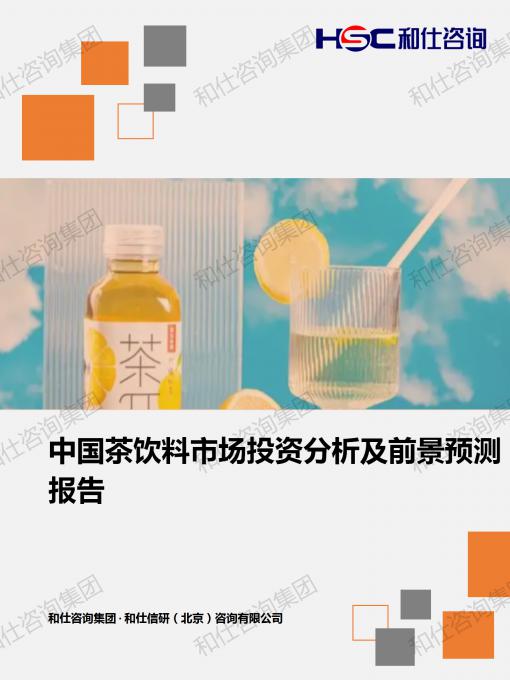 4001百老汇·(中国)有限公司官网