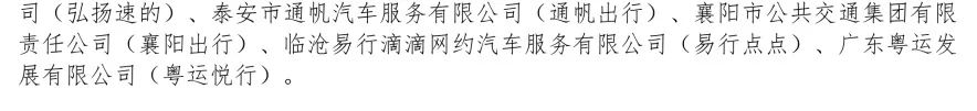 4001百老汇·(中国)有限公司官网