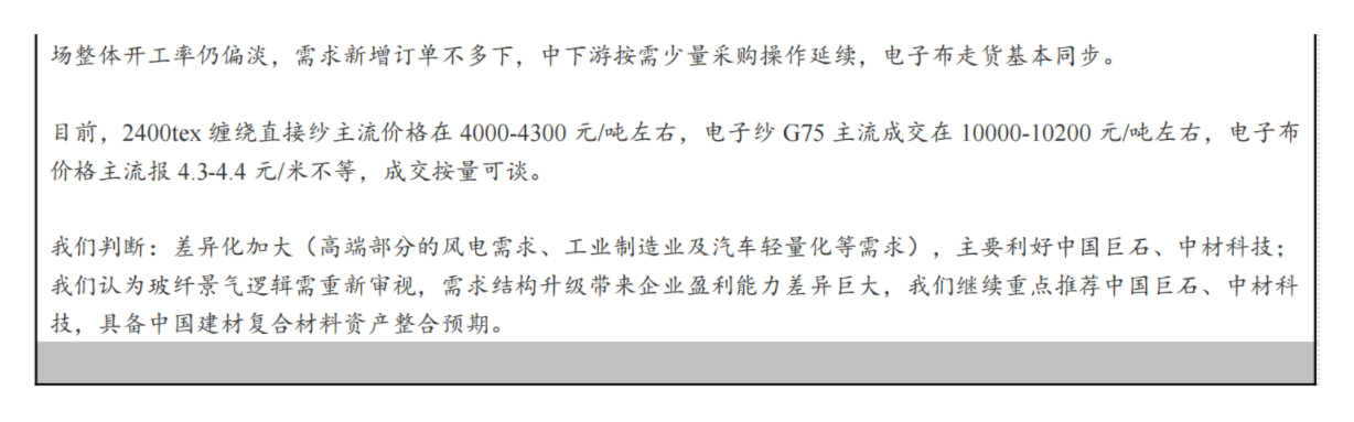 4001百老汇·(中国)有限公司官网