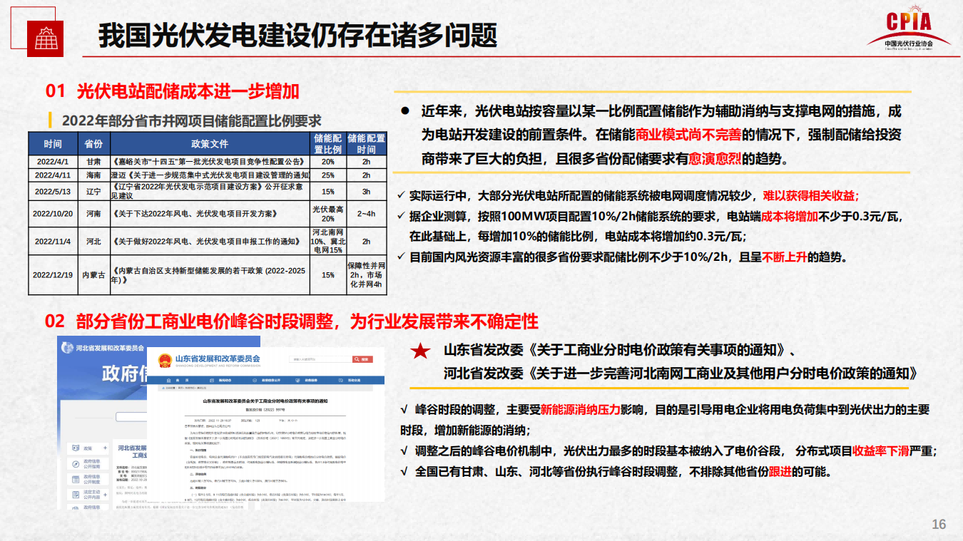 4001百老汇·(中国)有限公司官网