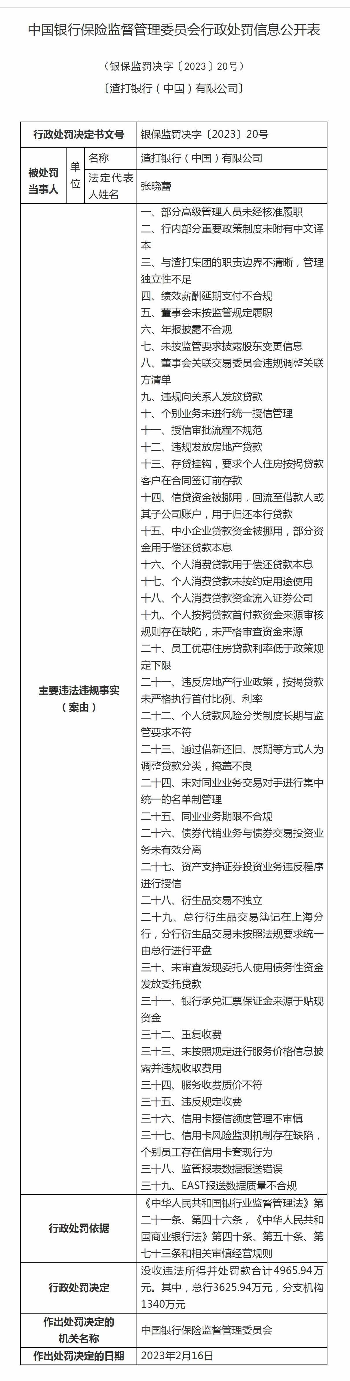 4001百老汇·(中国)有限公司官网