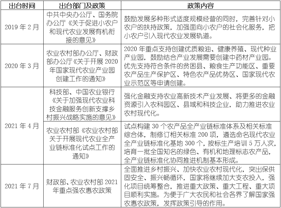4001百老汇·(中国)有限公司官网