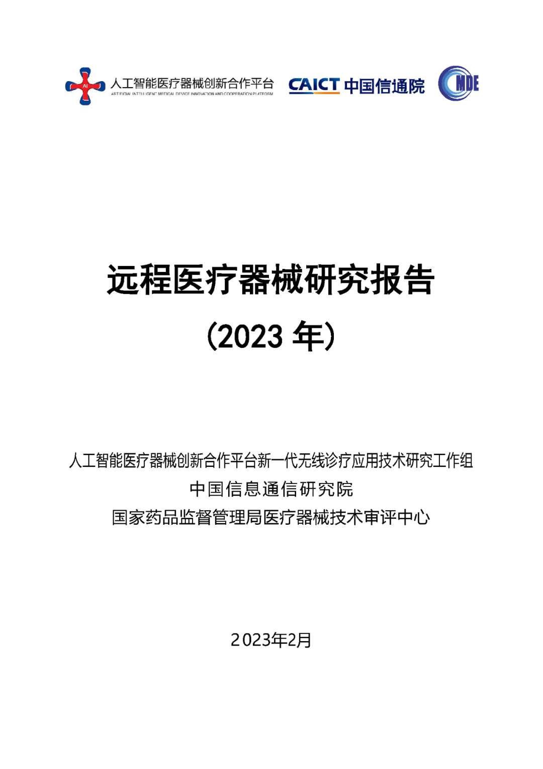 4001百老汇·(中国)有限公司官网