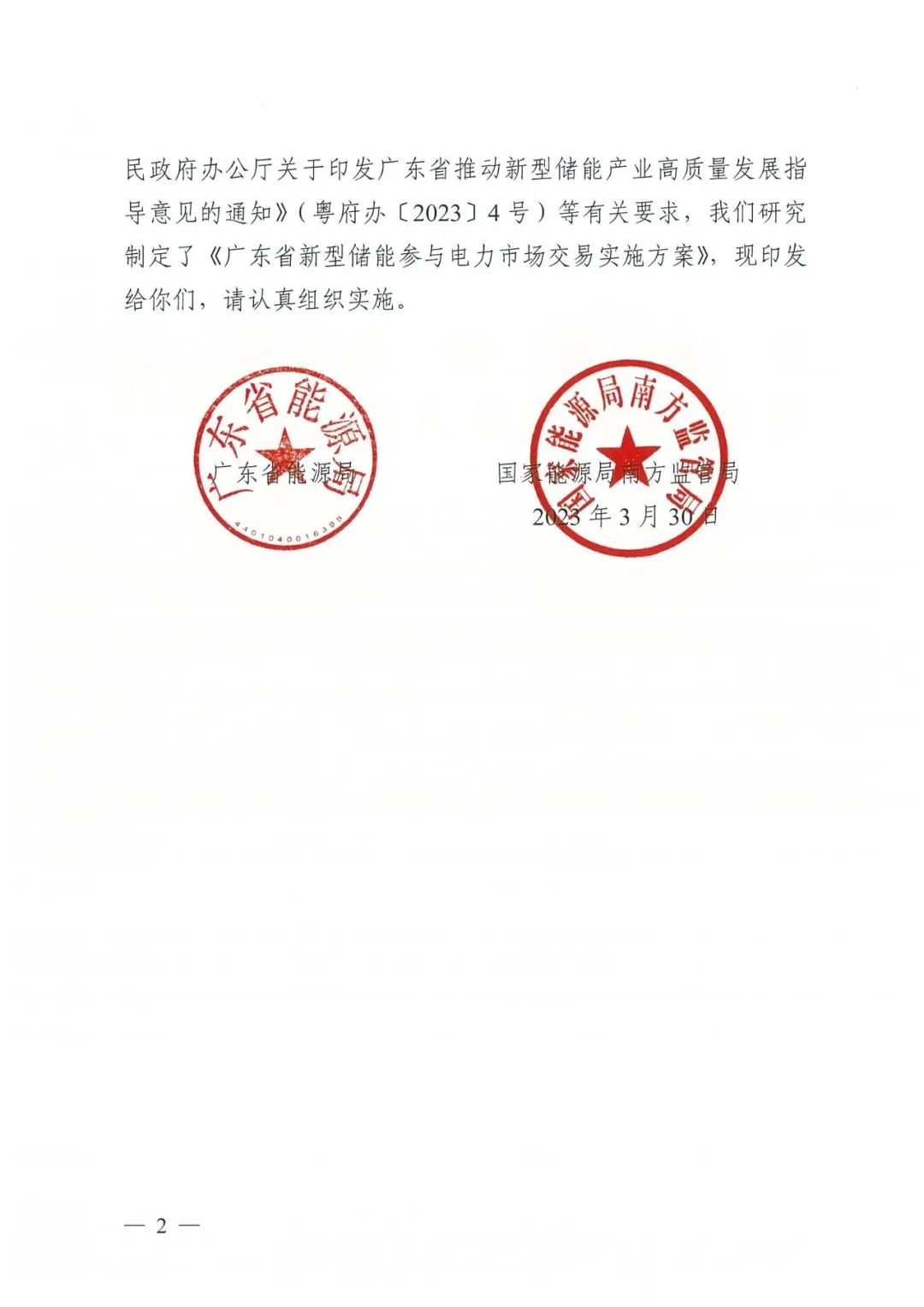 4001百老汇·(中国)有限公司官网