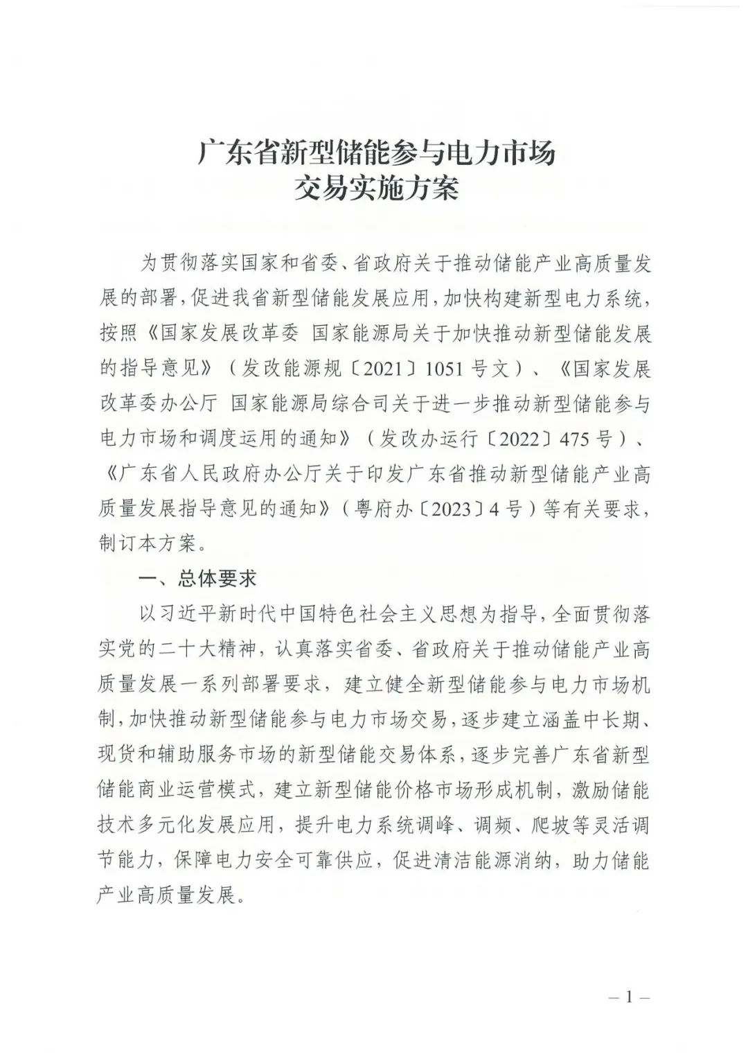 4001百老汇·(中国)有限公司官网