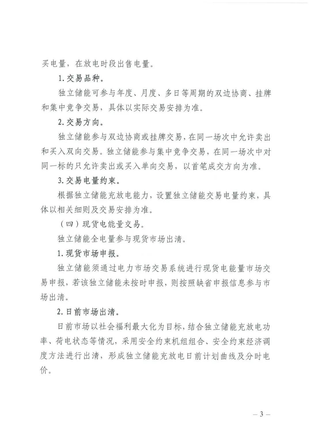 4001百老汇·(中国)有限公司官网