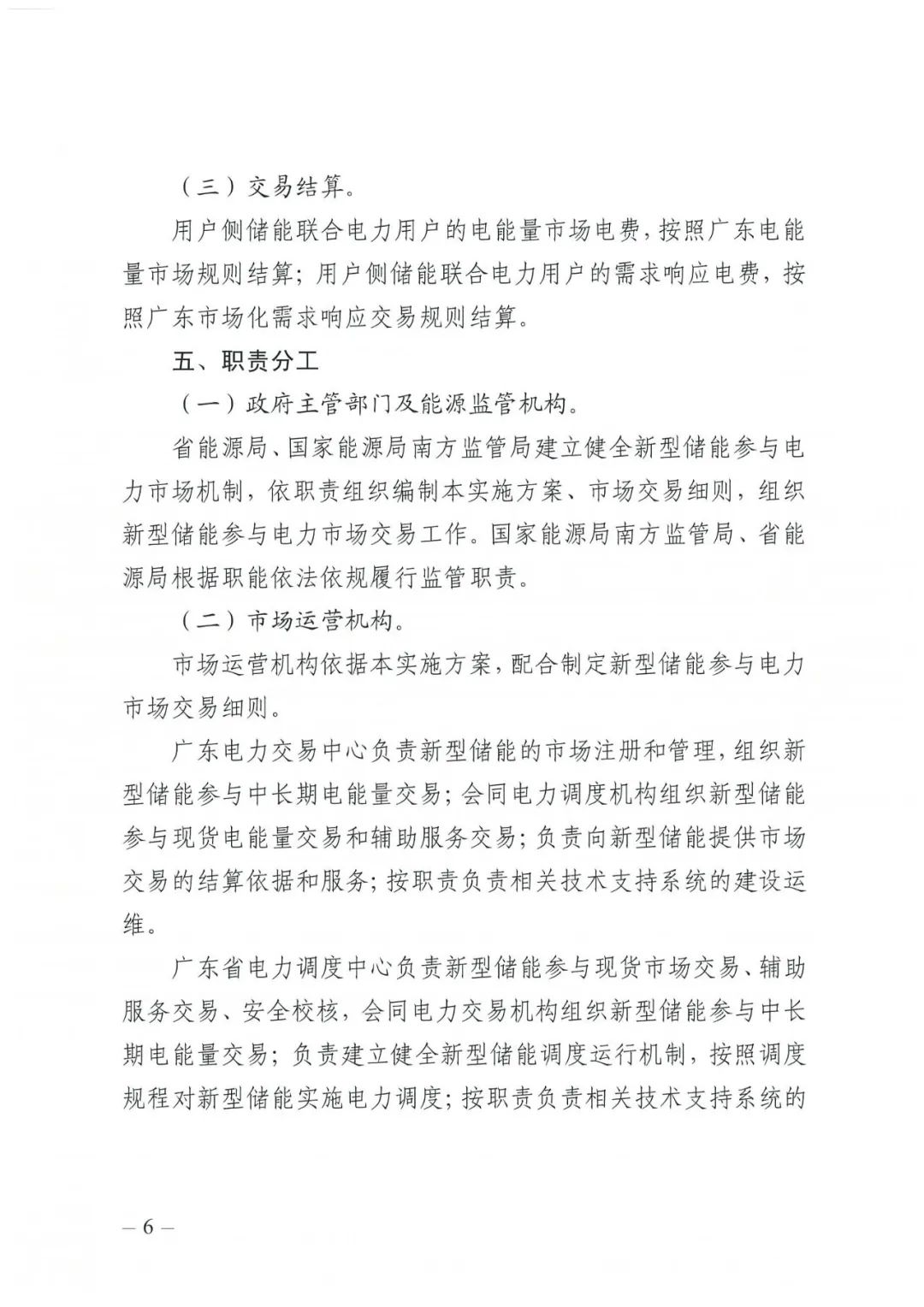 4001百老汇·(中国)有限公司官网