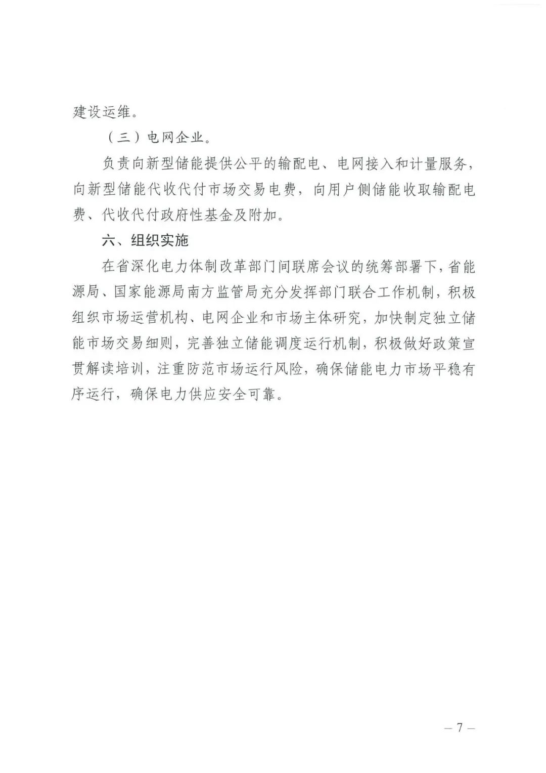 4001百老汇·(中国)有限公司官网
