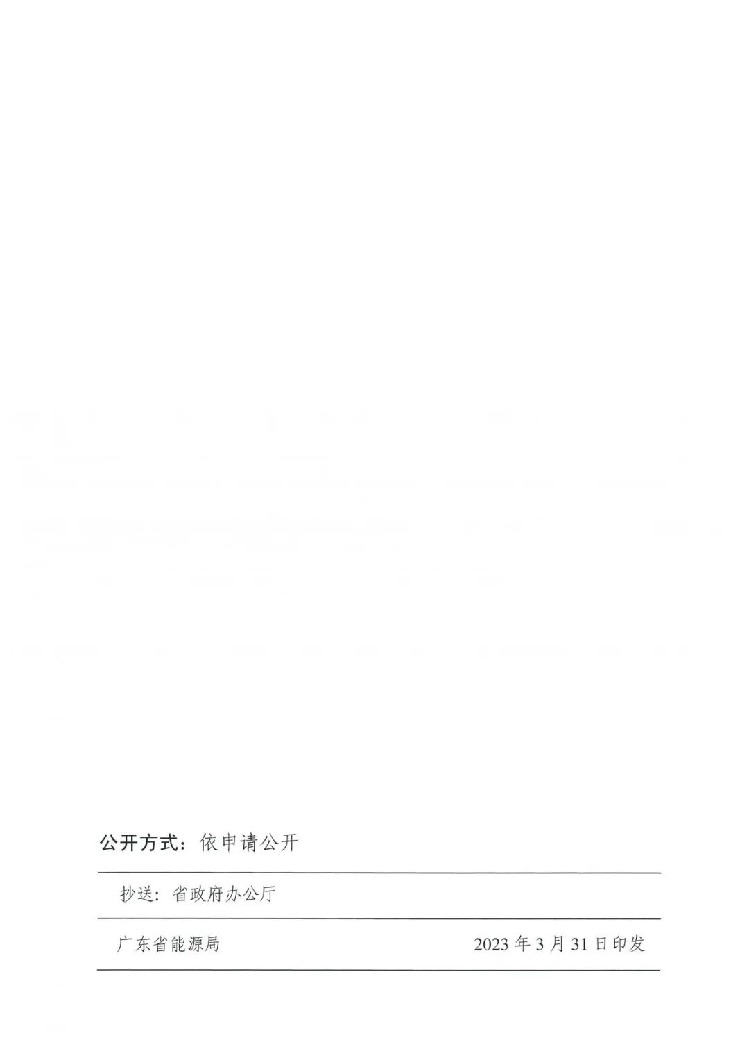 4001百老汇·(中国)有限公司官网