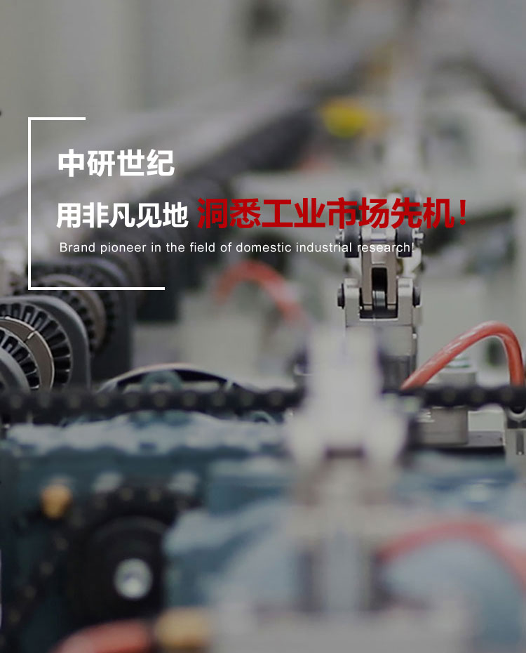 4001百老汇·(中国)有限公司官网